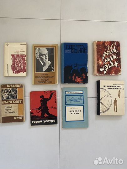 Книги о войне (патриотические) и другие. 25 книг