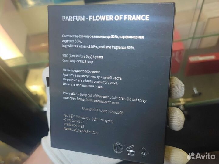 Passion (ферамоновый аромат для женщин) оригинал