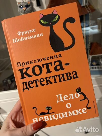Книга детская