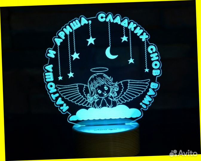 Детский настольный ночник на подарок