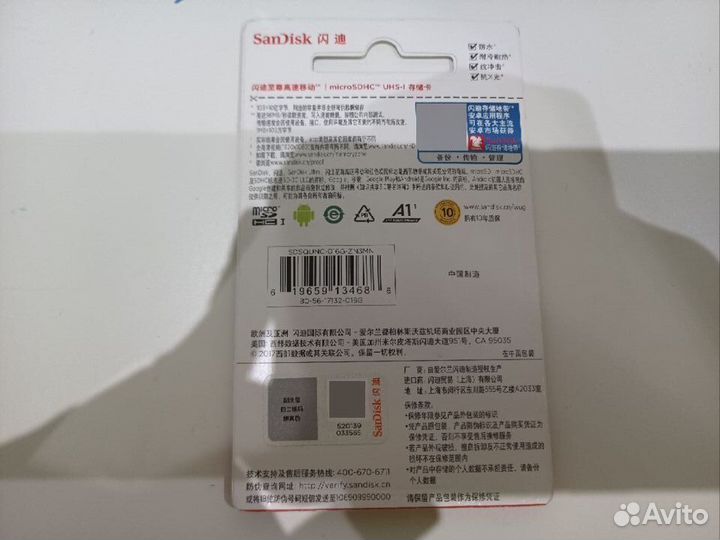 Карты памяти microsd hc