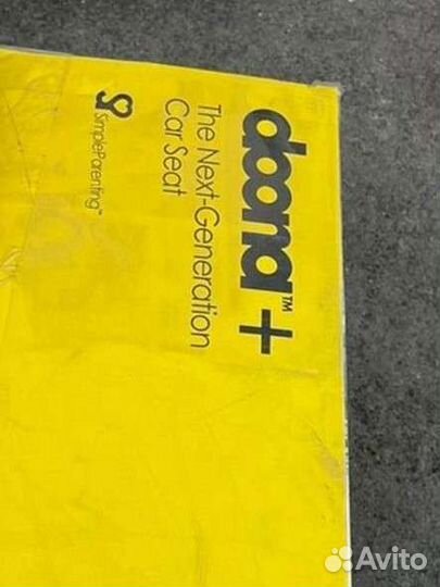 Коляска переноска