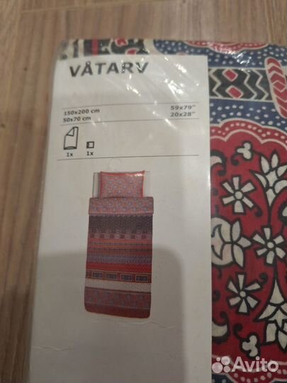 Белье постельное IKEA vatarv.Новое.Бронь для Оли