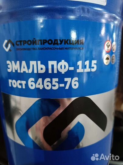 Эмаль пф115