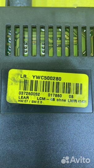 Блок управления светом Land Rover Range Rover L322