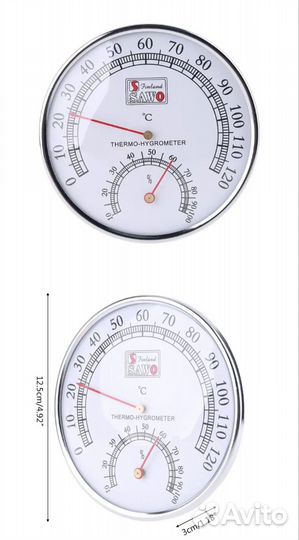 Термометр-Гигрометр для бани, сауны-12,5см