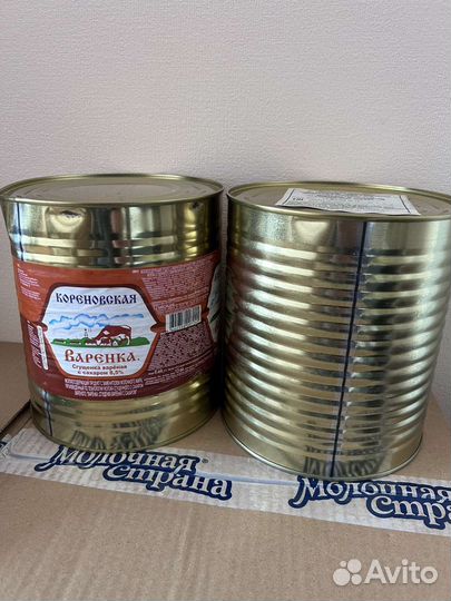 Сгущенное молоко Кореновское