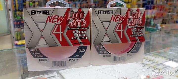 Шнур Hitfish Light Game New 150м (0.093; 0.104mm)