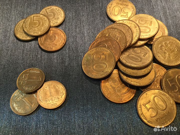 Монеты 1991-93 годов