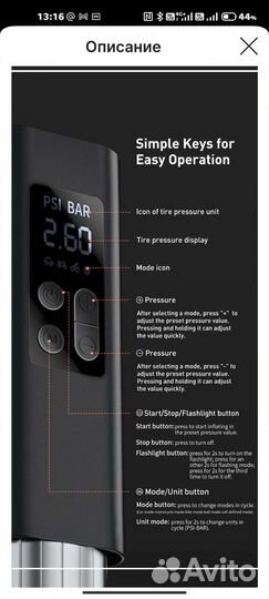 Компактный Насос