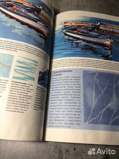 Книга Акварельная живопись шаг за шагом