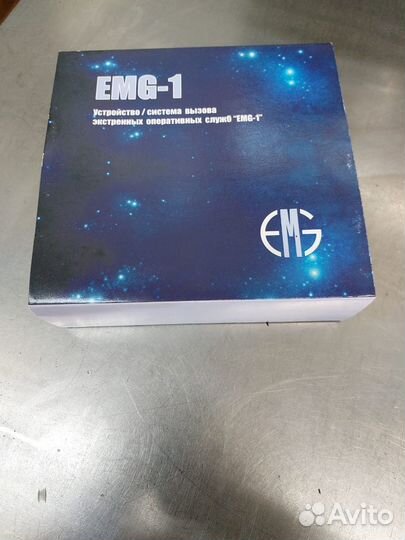 Кнопка эра глонасс