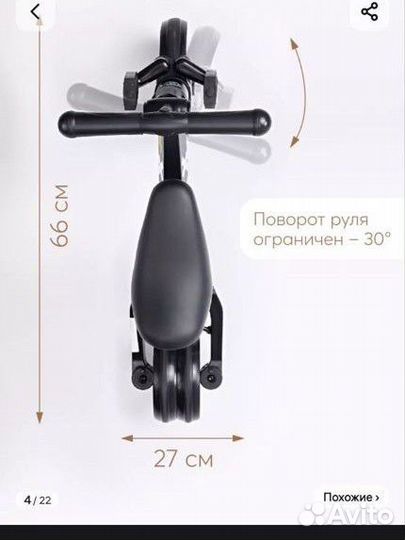 Беговел трёхколёсный happy baby