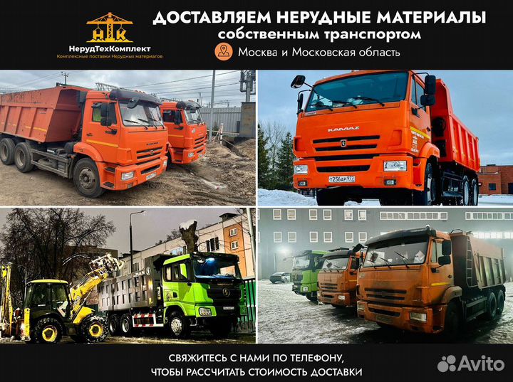 Керамзит россыпью и в мешках