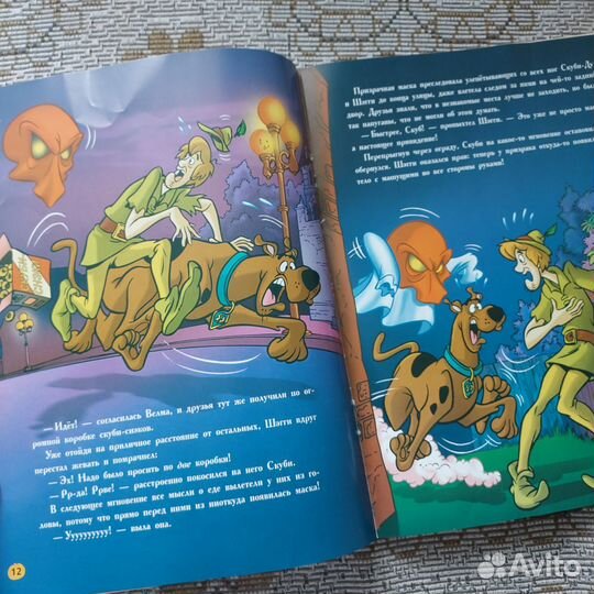 Комиксы скуби ду