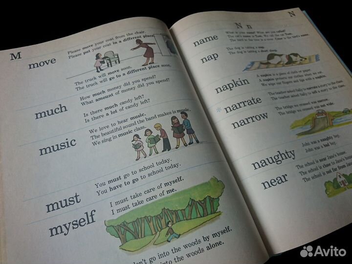 Словарь английского языка, Peter Haddock Ltd