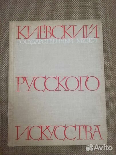 Книги-альбомы по искусству