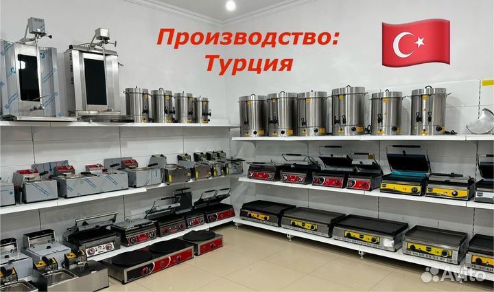 Печки для шаурмы Турция
