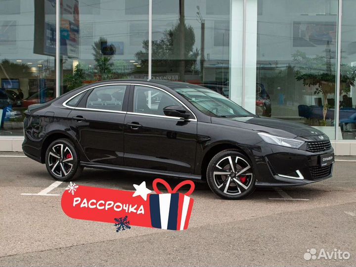 Kaiyi E5 1.5 CVT, 2023