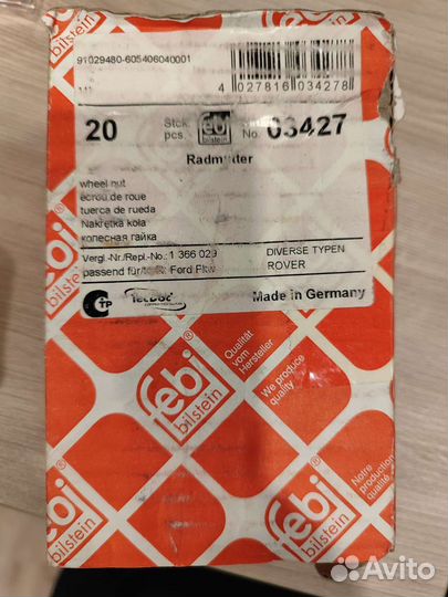 Гайки для литых дисков