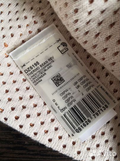 Шапка Adidas (унисекс)