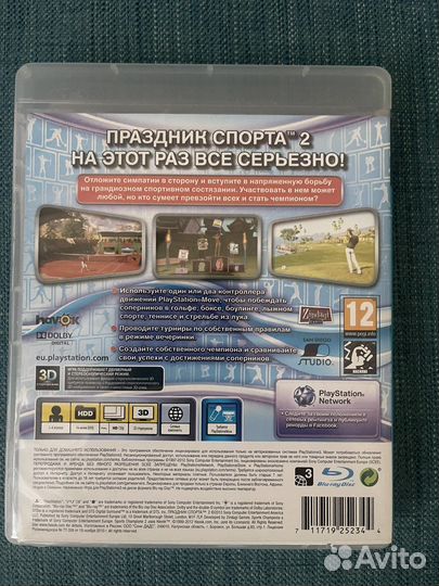 Игра на ps 3