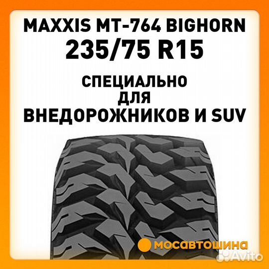 Maxxis MT-764 Bighorn 235/75 R15 104Q