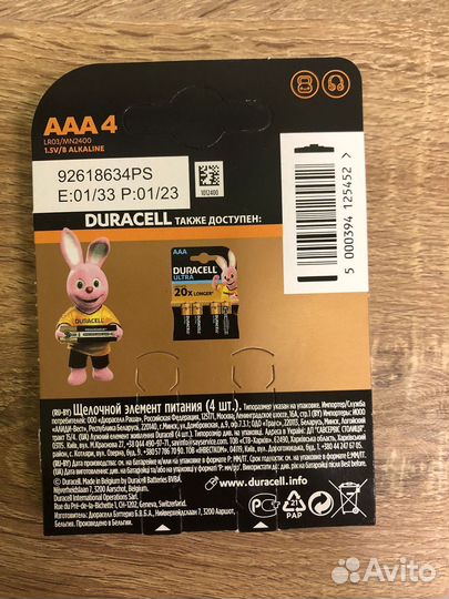 Батарейки Duracell AAA 4 шт - Мизинчиковые