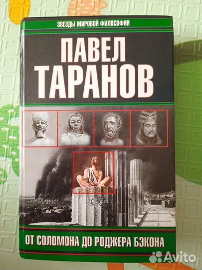 Дочь Петра Великого