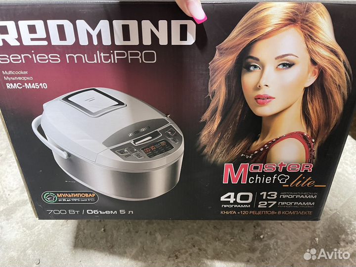 Мультиварка redmond