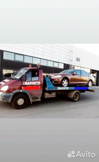 Услуги эвакуатора, 5 тонн