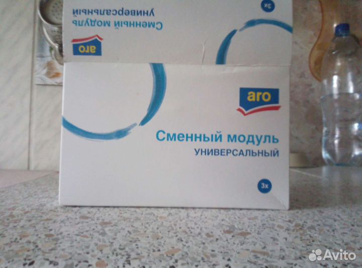 Сменный модуль универспльный