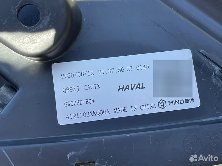 Фара правая Haval F7x 2020 сломаны 2 ушка