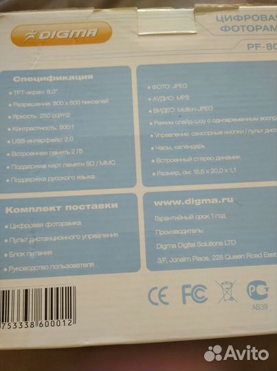 Фоторамка цифровая PF 803 Digma