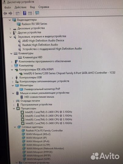 Игровой пк с монитором