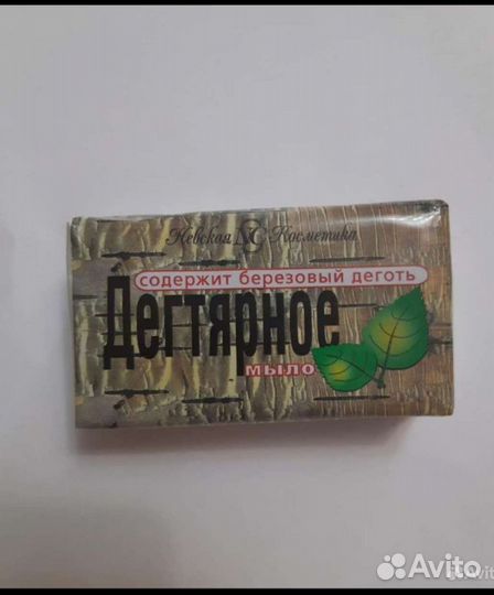 Дегтярное мыло