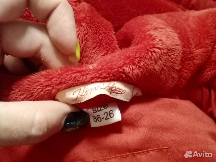 Комбинезон