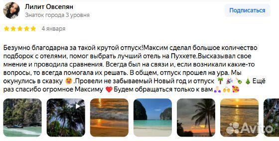 Горящие туры во Вьетнам