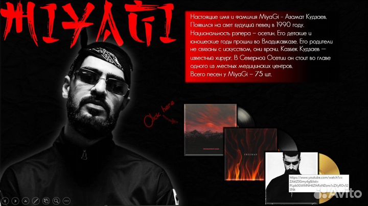 Сделаю презентацию