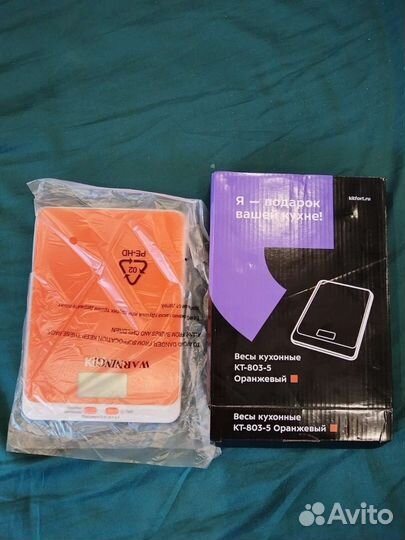 Весы электронные Kitfort