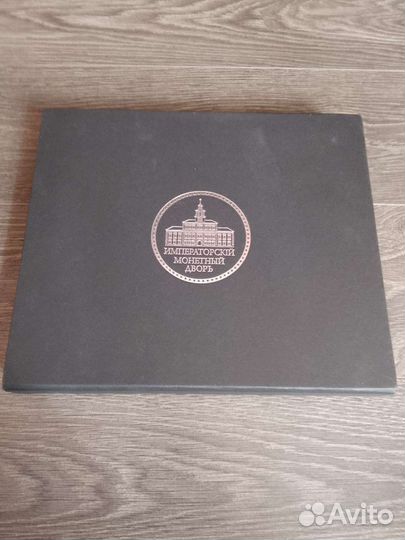 Медали чемпионата мира по футболу в России