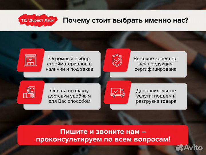 Цемент цемрос