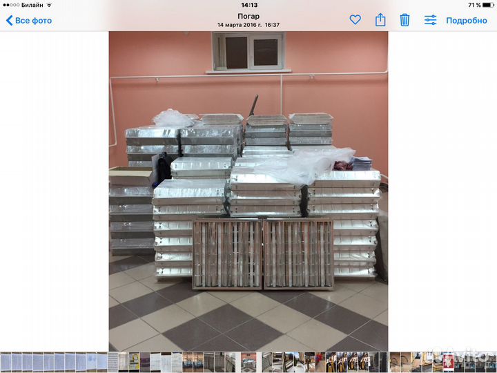 Светильники в потолок Армстронг