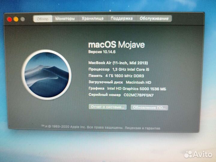 Apple MacBook Air (11-inch, mid 13)