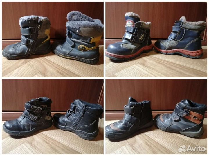 Ботинки, сапоги