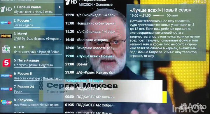 TV приставка Tanix W2 + прошивка и настройка 2/16