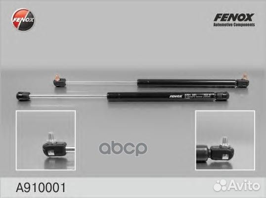 Упор газовый Hyundai ELantra I хэтчбэк 00-06