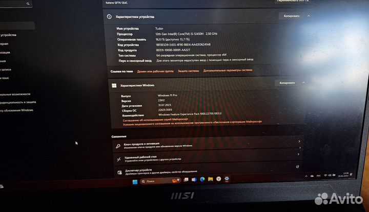 Игровой ноутбук msi katana gf76 12uc