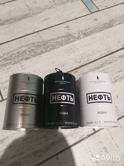 Банки из из-под водки 