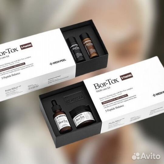 Подарочный набор medi peel Bor-Tox 5 Peptide